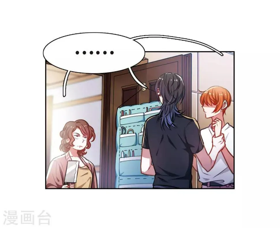 第28话 教训 第43页