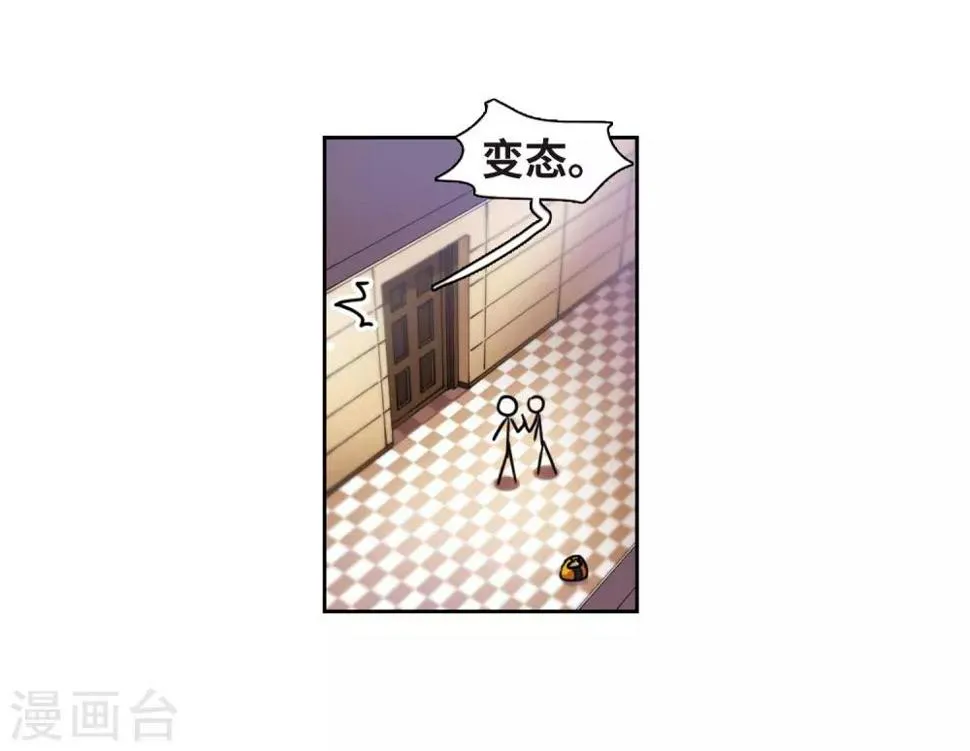 第28话 教训 第44页