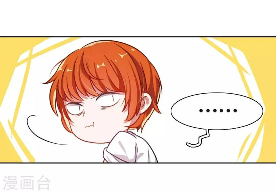 第28话 教训 第48页
