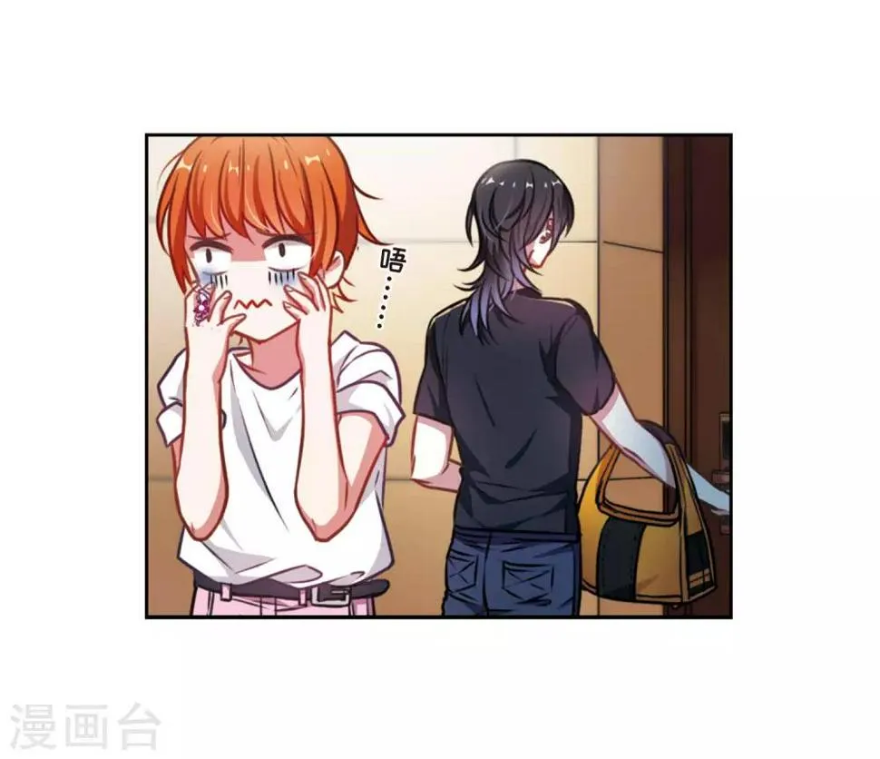 第28话 教训 第51页