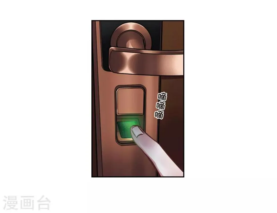 第28话 教训 第52页