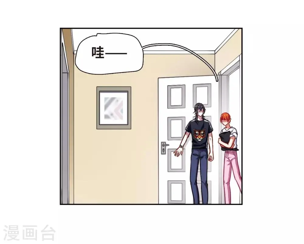 第29话 第七个魔神1 第11页