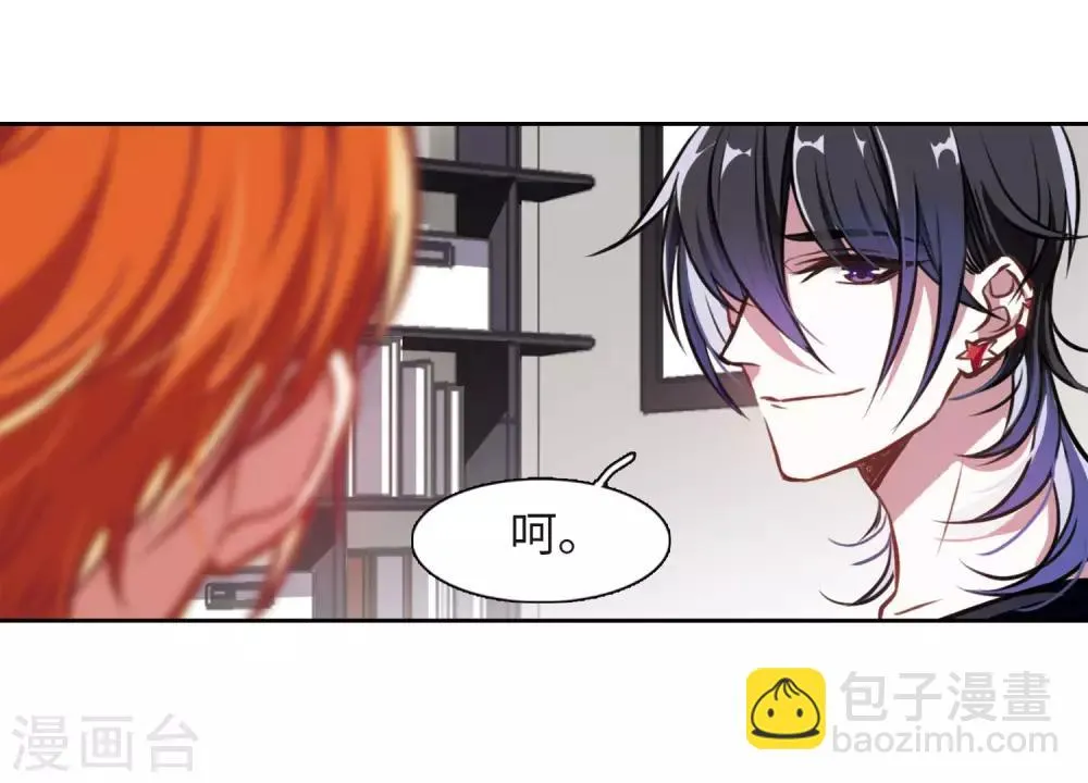 第31话 第七个魔神3 第5页