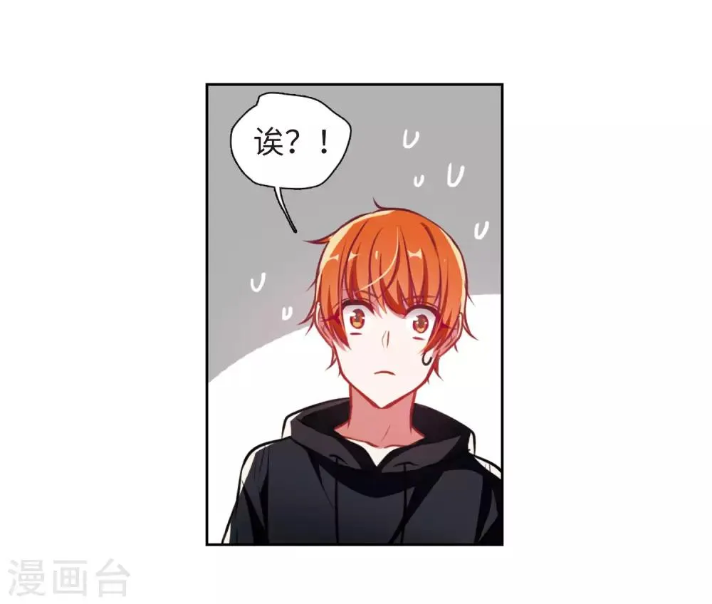 第31话 第七个魔神3 第7页