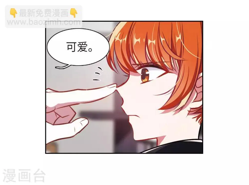 第31话 第七个魔神3 第24页