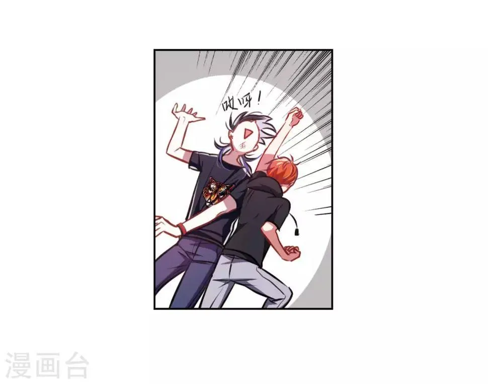 第31话 第七个魔神3 第25页