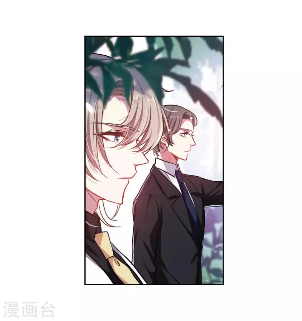 第32话 风暴前夕1 第5页