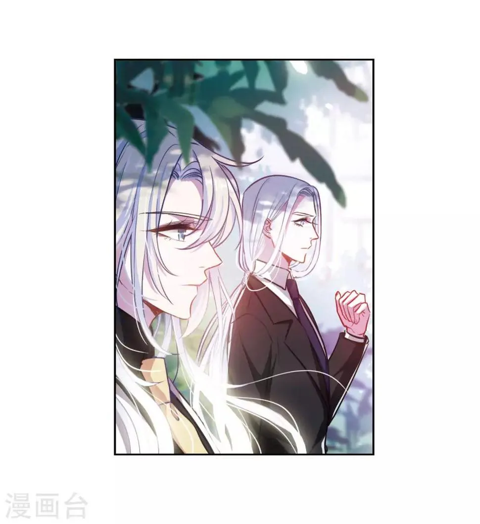 第32话 风暴前夕1 第6页