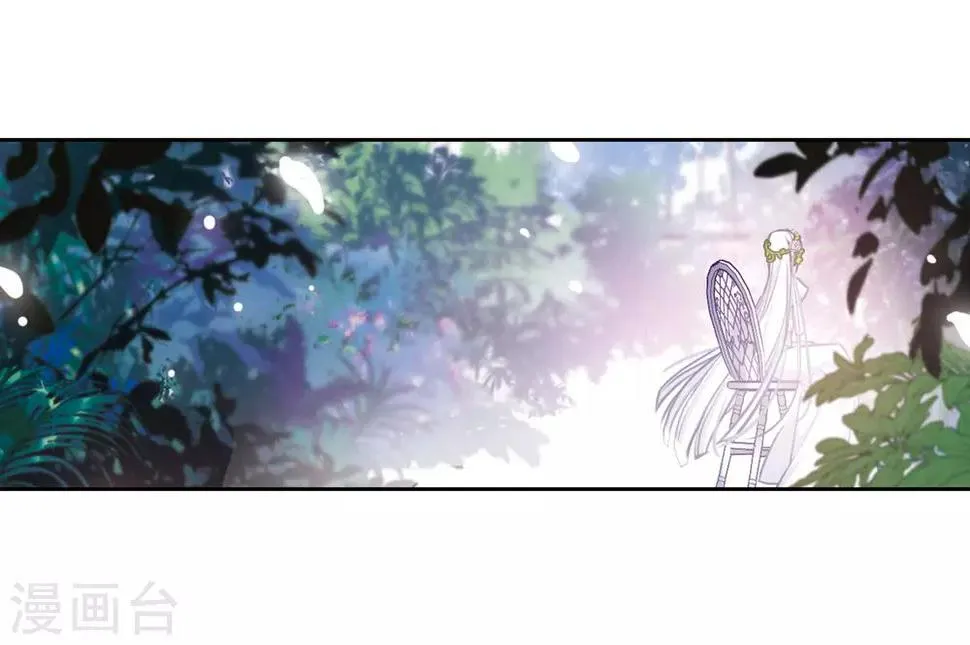 第32话 风暴前夕1 第7页