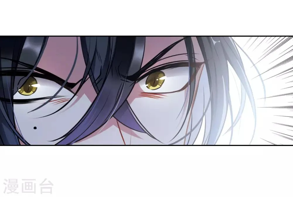 第33话 风暴前夕2 第17页