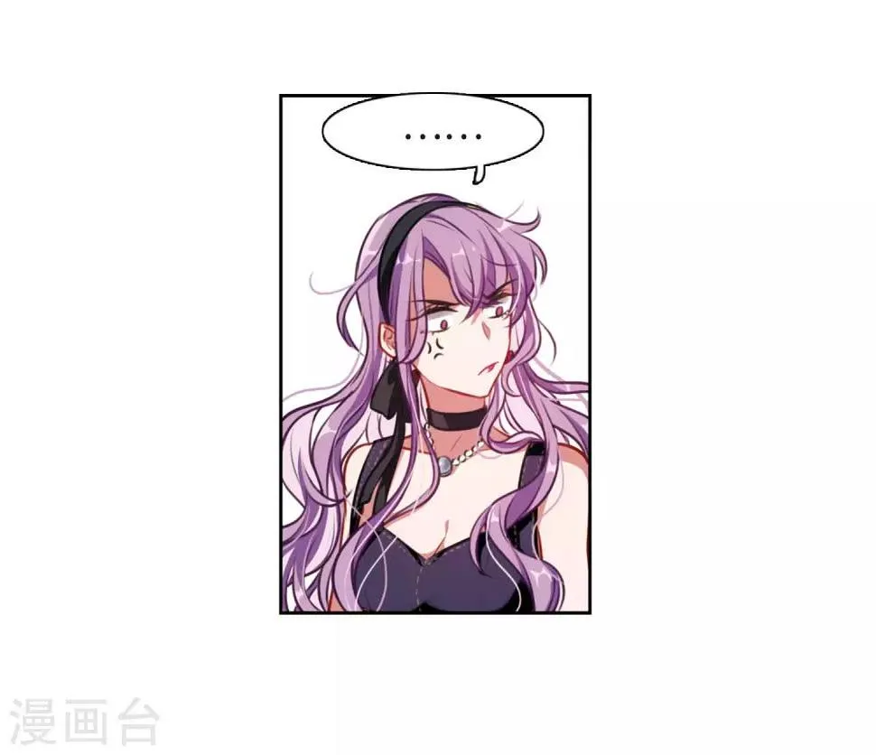 第33话 风暴前夕2 第28页