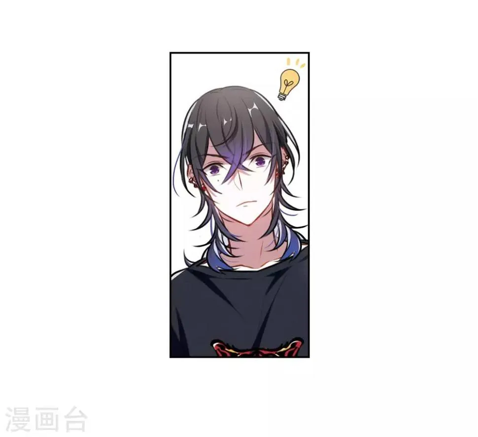第34话 风暴前夕3 第11页