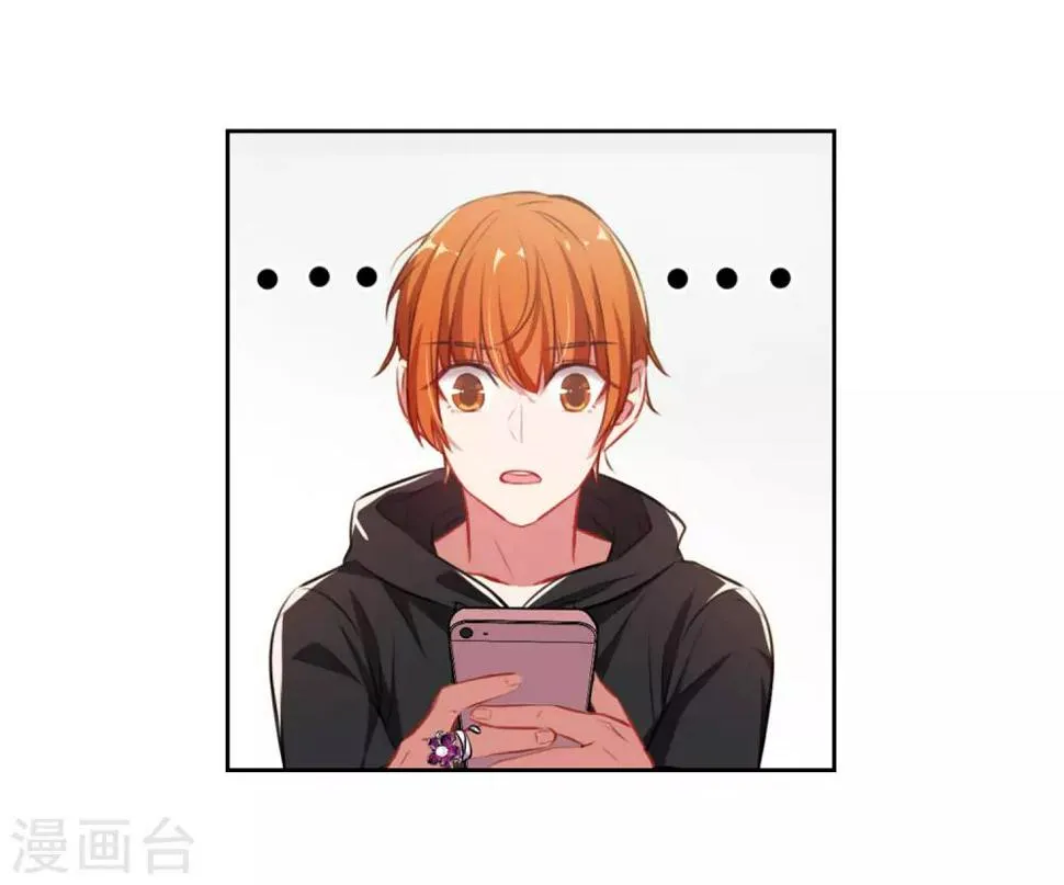 第34话 风暴前夕3 第28页