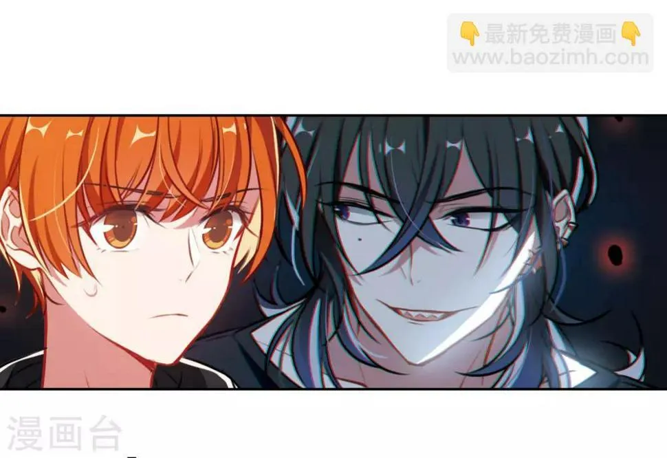 第34话 风暴前夕3 第34页