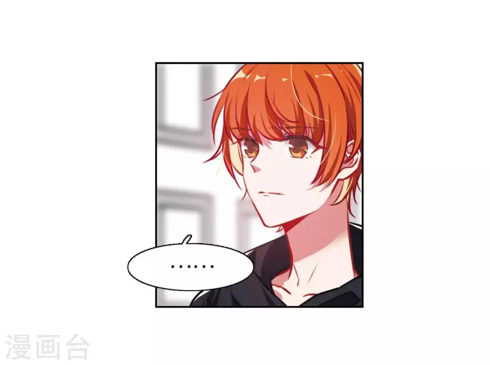 第35话 侵蚀1 第5页
