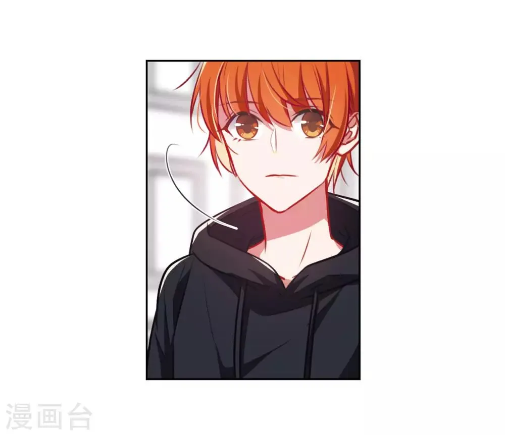 第35话 侵蚀1 第6页
