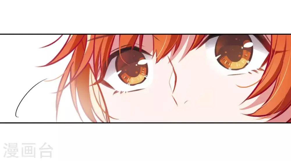 第35话 侵蚀1 第8页