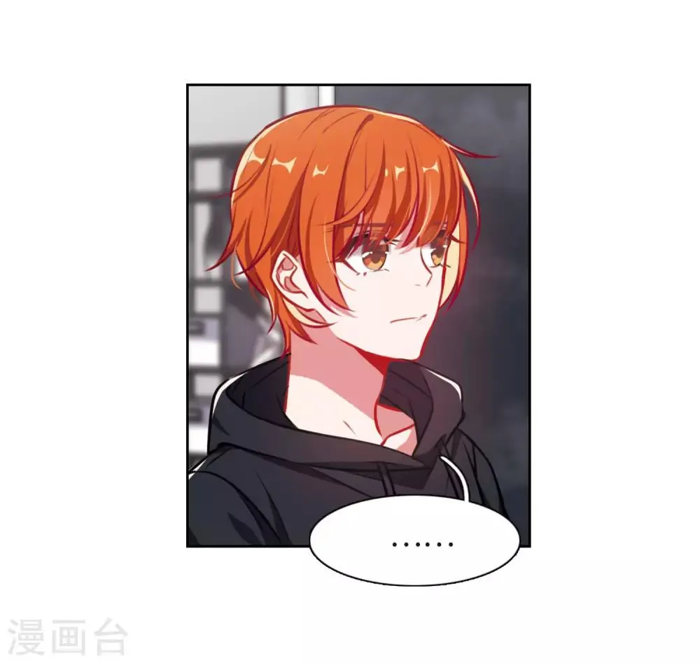 第35话 侵蚀1 第10页