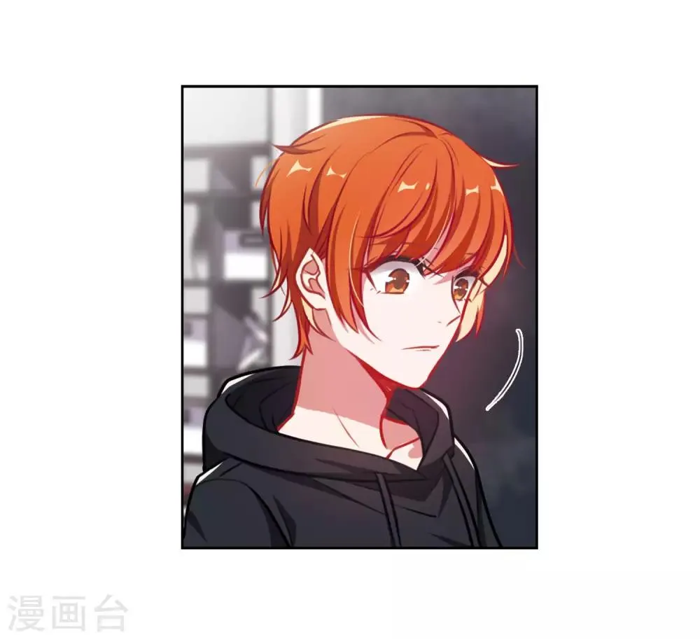 第35话 侵蚀1 第11页