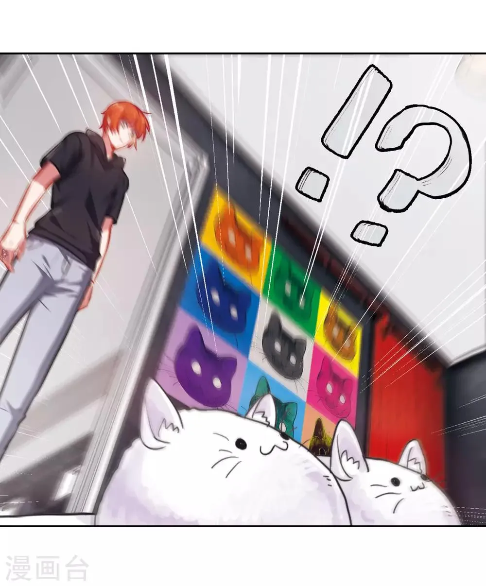 第35话 侵蚀1 第12页