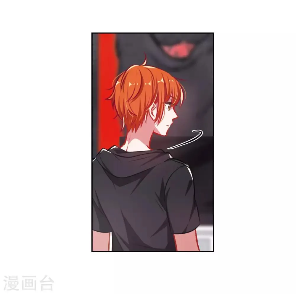 第35话 侵蚀1 第13页
