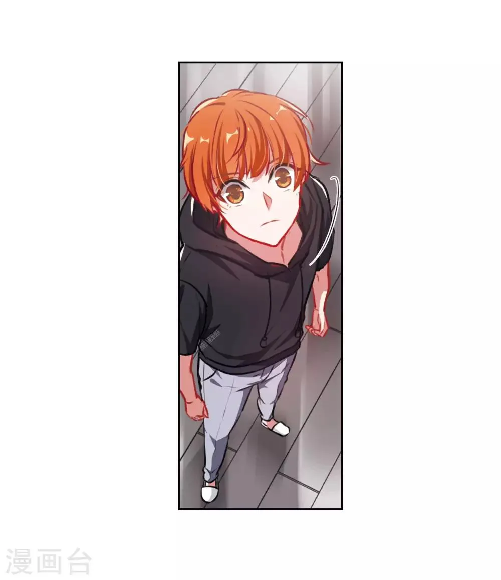 第35话 侵蚀1 第15页