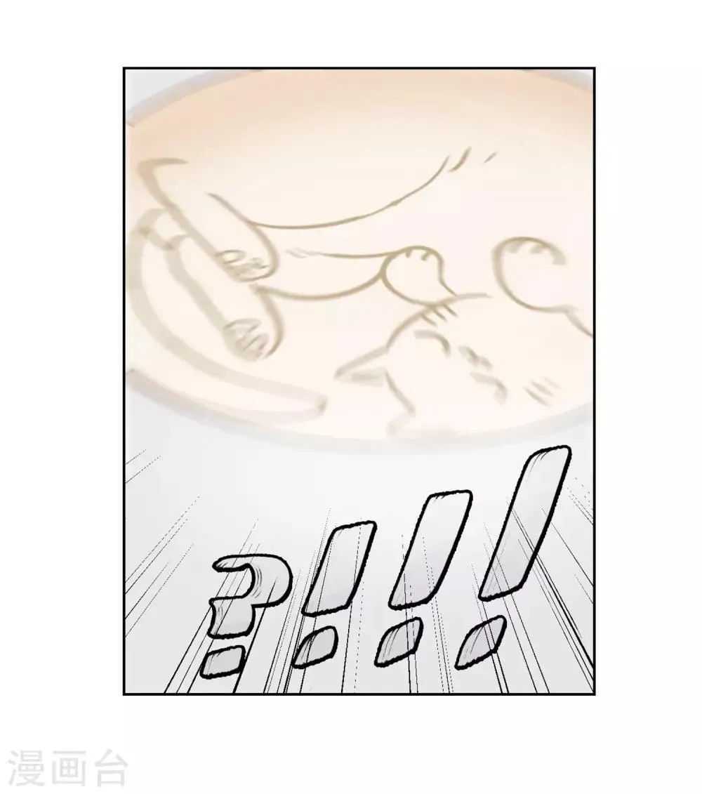 第35话 侵蚀1 第16页