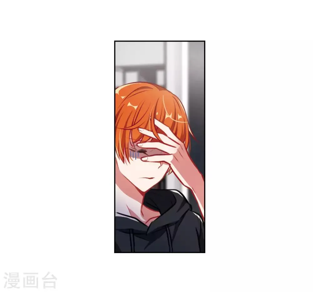 第35话 侵蚀1 第18页