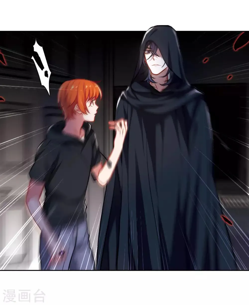 第35话 侵蚀1 第20页