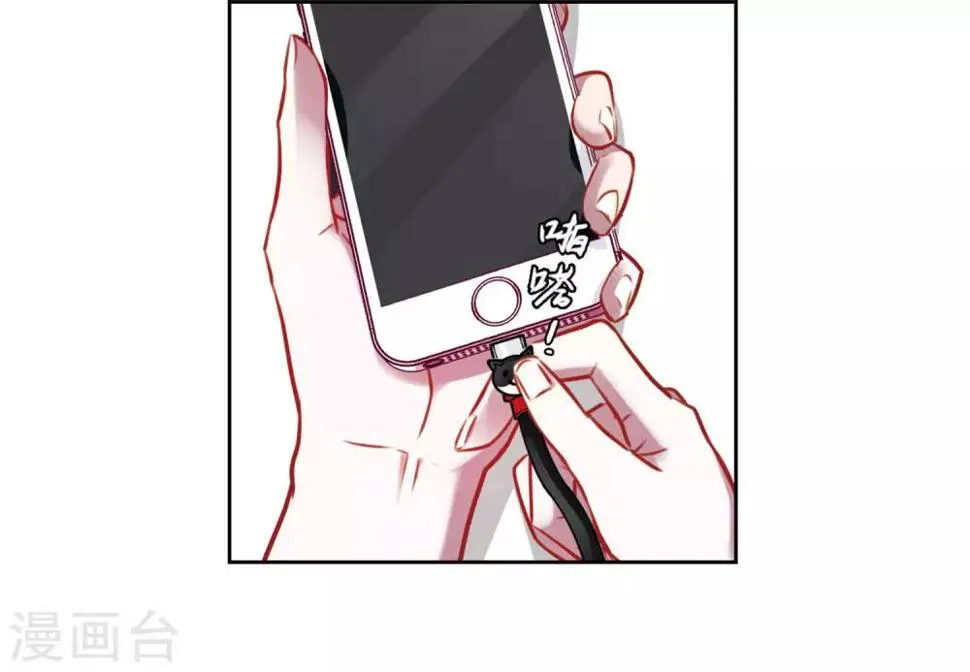 第36话 侵蚀2 第2页