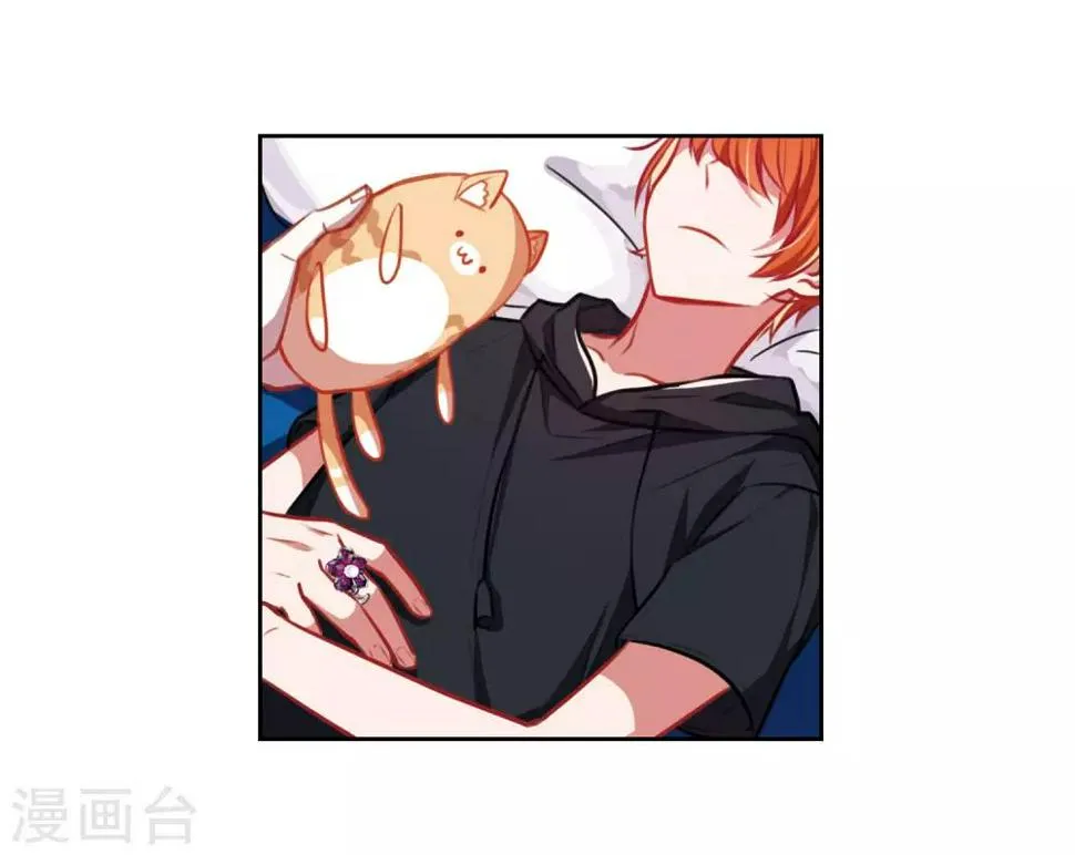 第36话 侵蚀2 第4页
