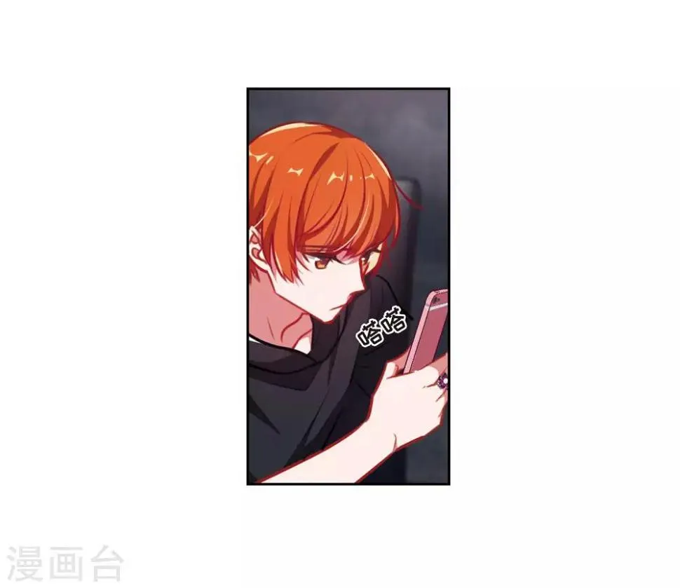 第36话 侵蚀2 第15页