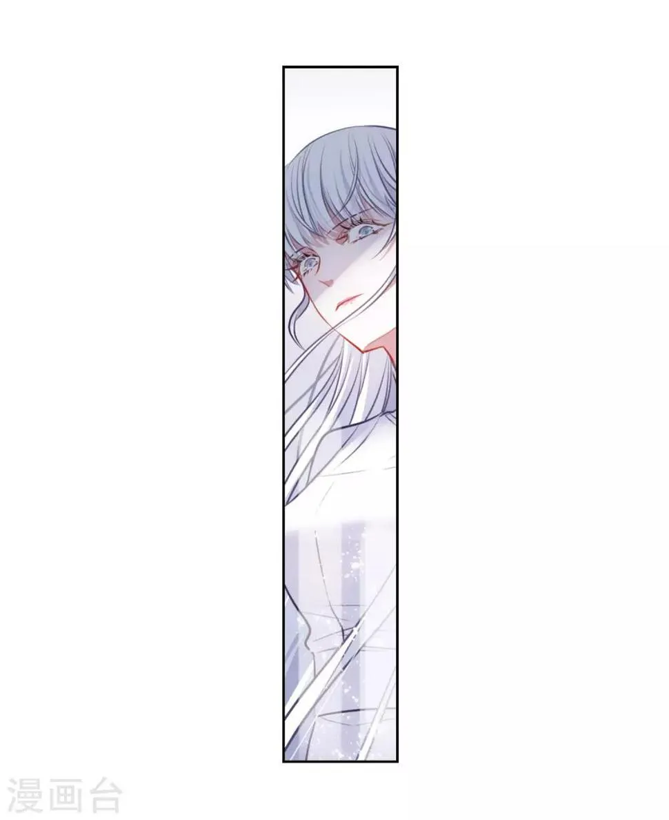 第37话 侵蚀3 第26页