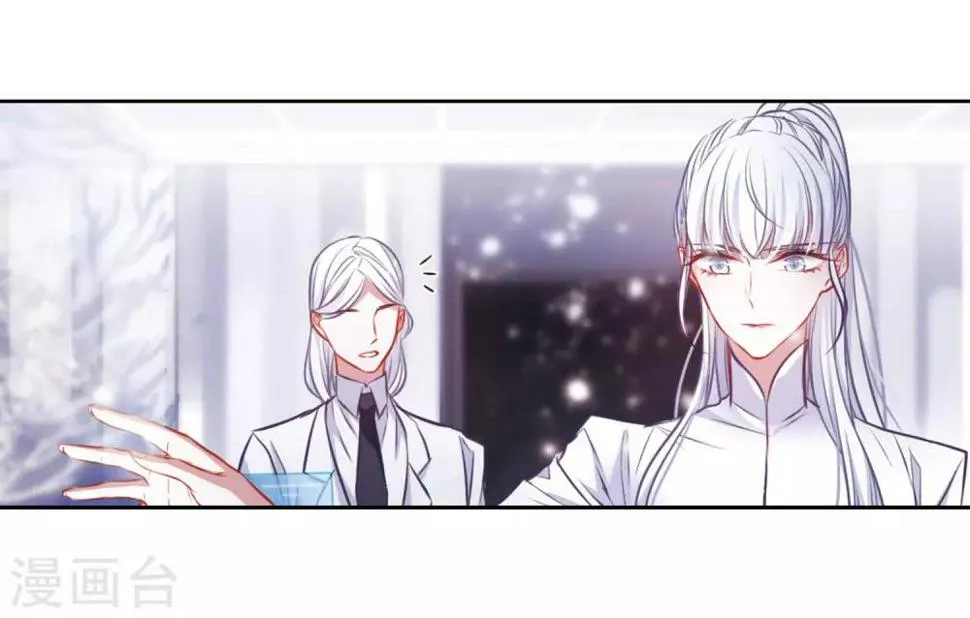 第37话 侵蚀3 第28页