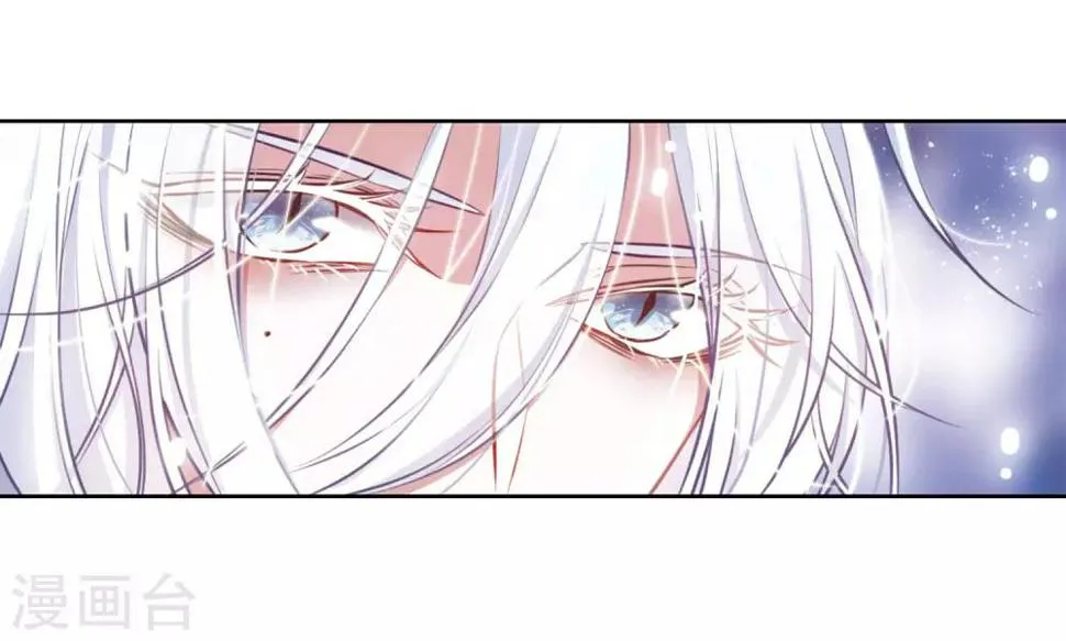 第37话 侵蚀3 第32页