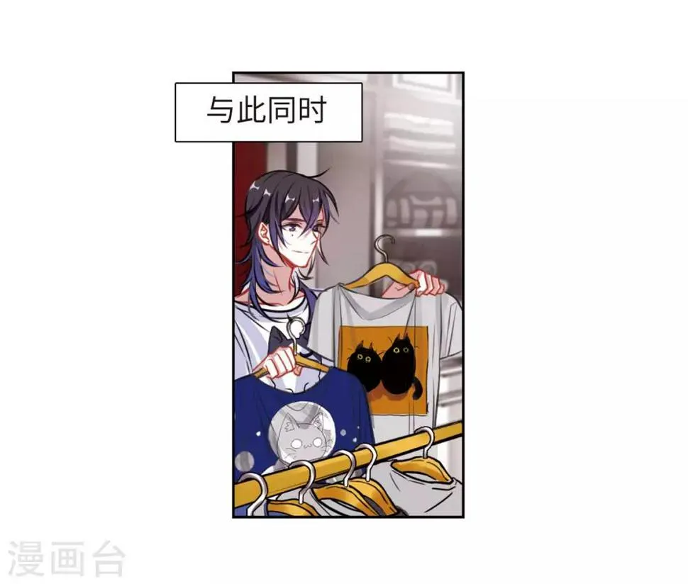 第37话 侵蚀3 第33页