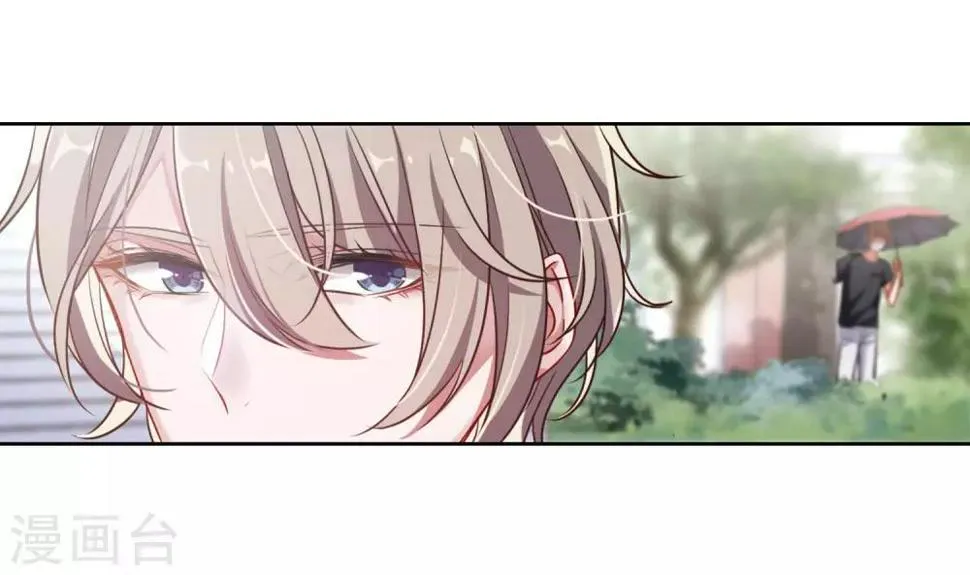 第38话 突袭1 第5页