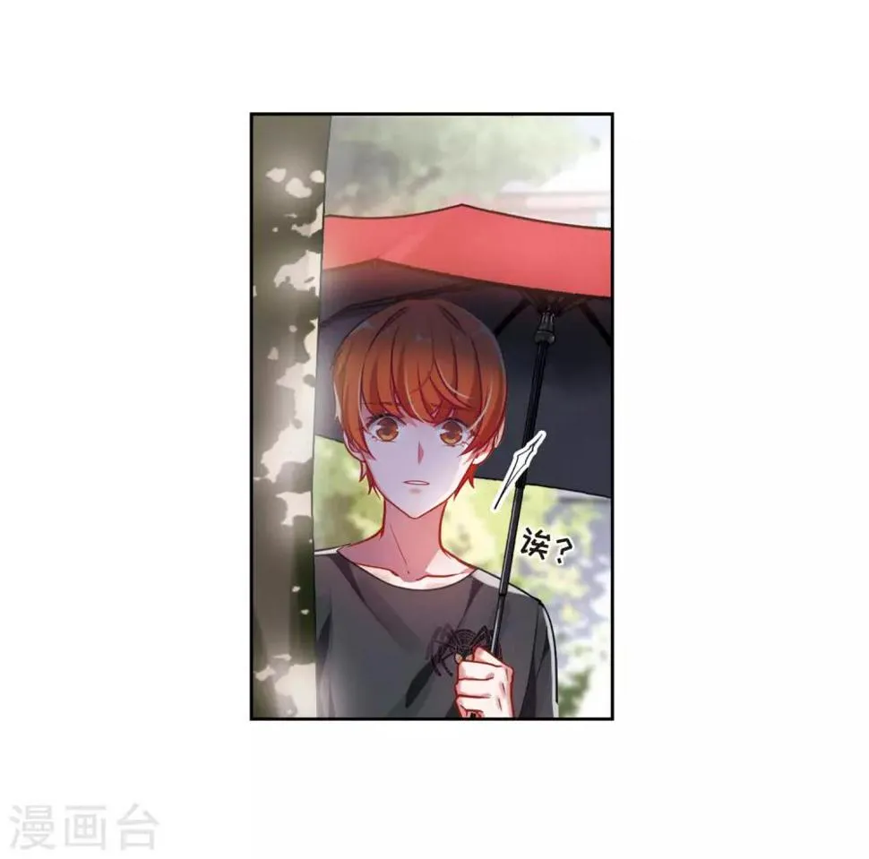 第38话 突袭1 第15页