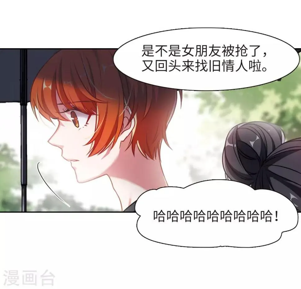 第38话 突袭1 第24页