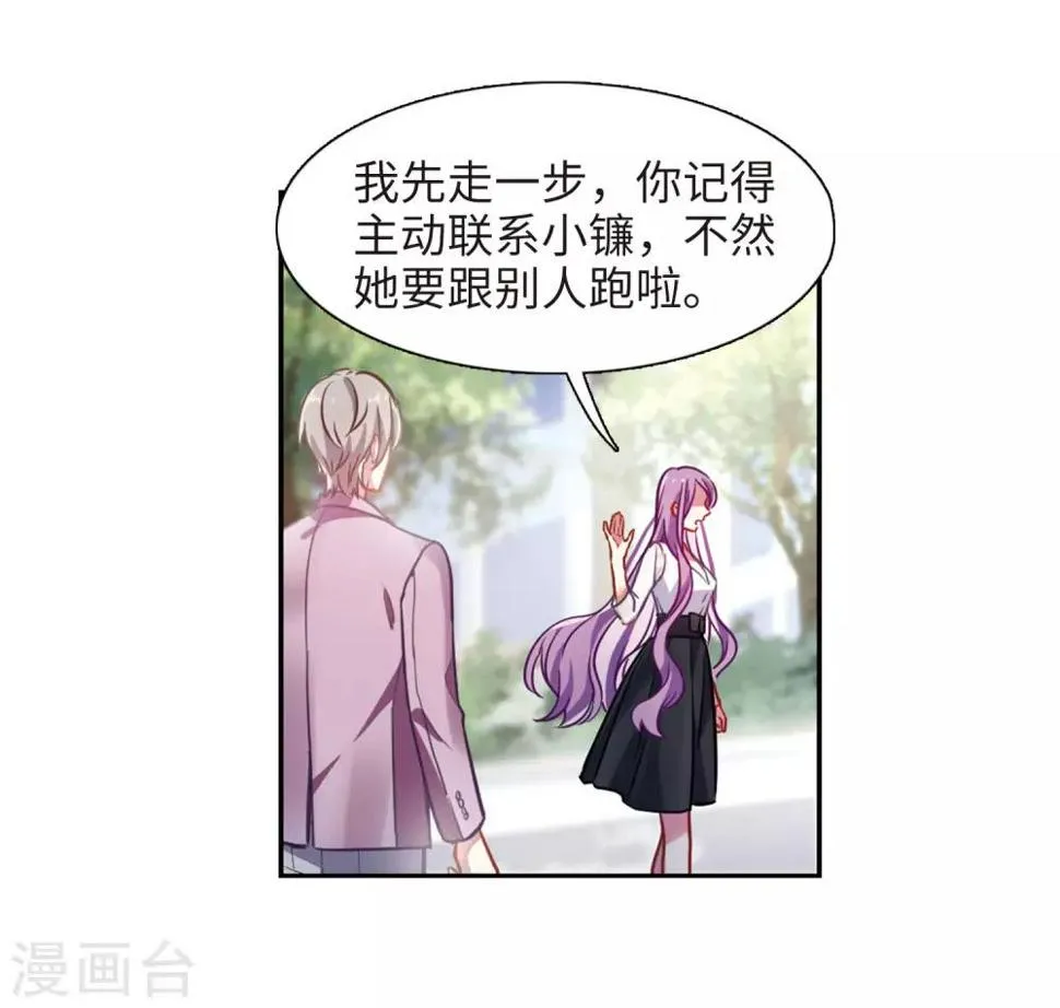 第38话 突袭1 第27页