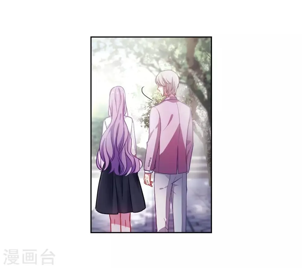 第39话 突袭2 第4页