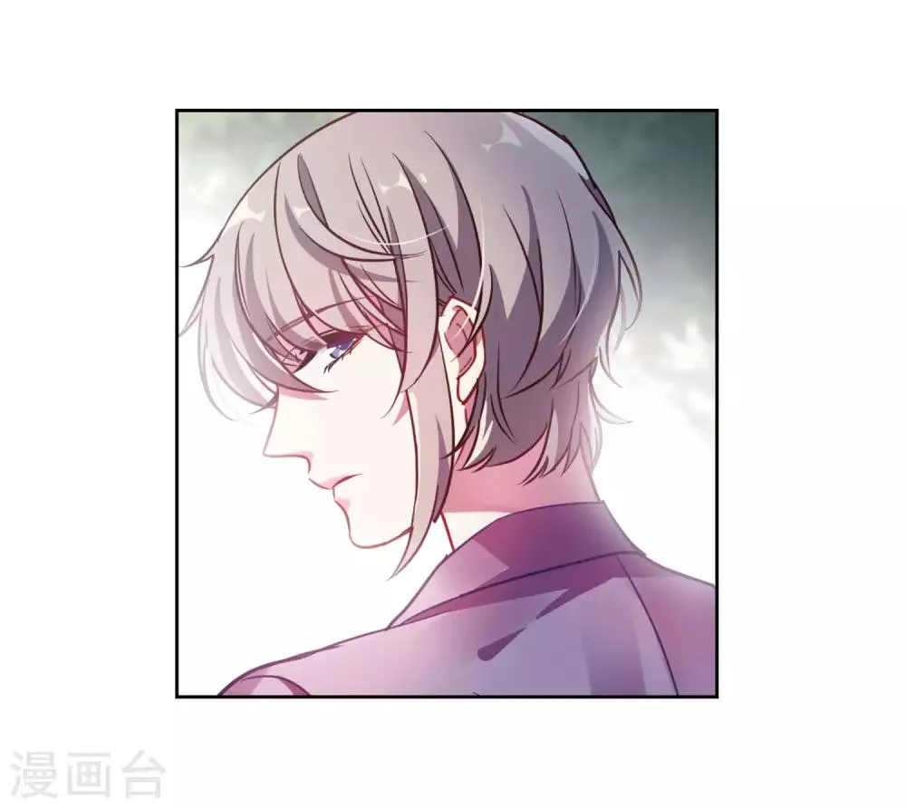 第39话 突袭2 第5页
