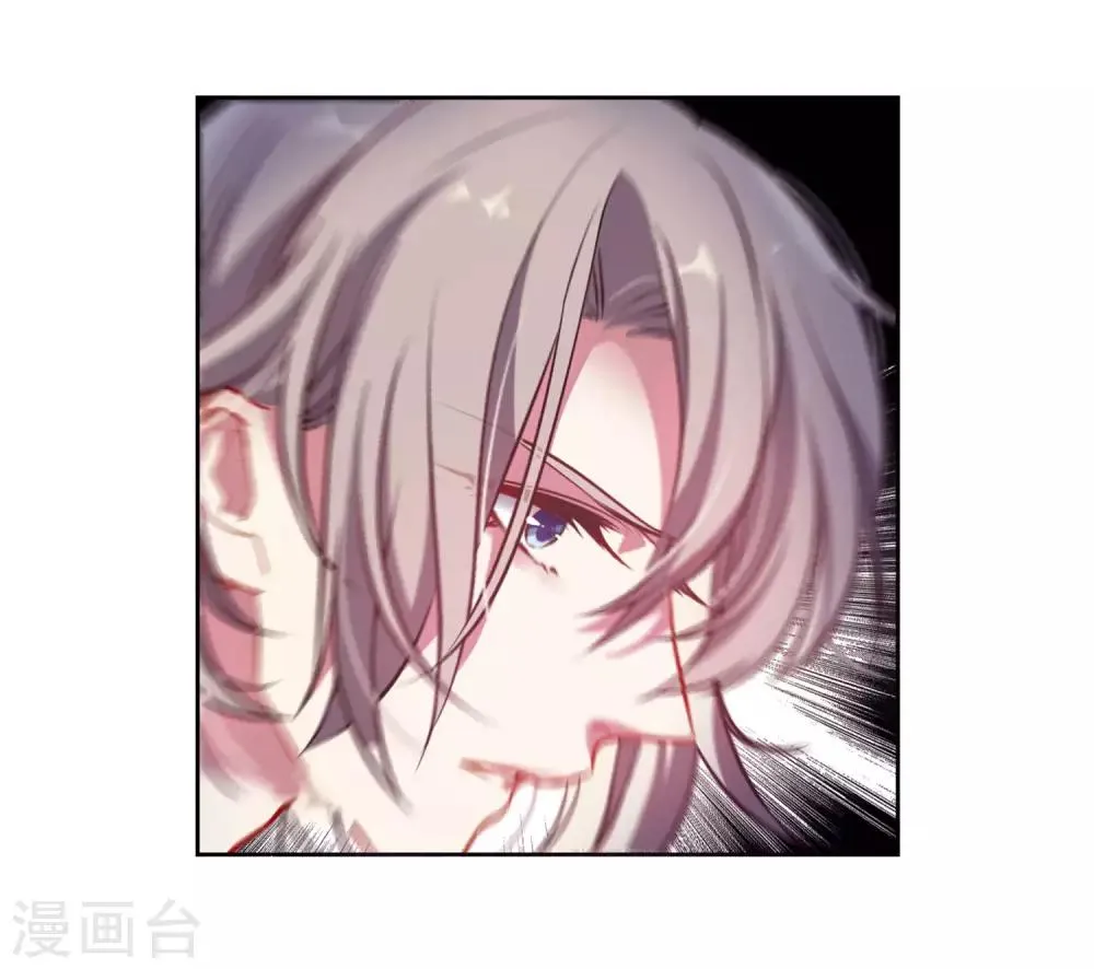 第39话 突袭2 第8页