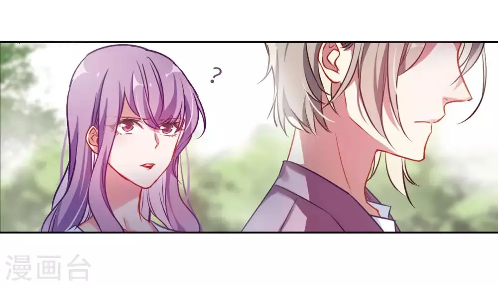 第39话 突袭2 第12页