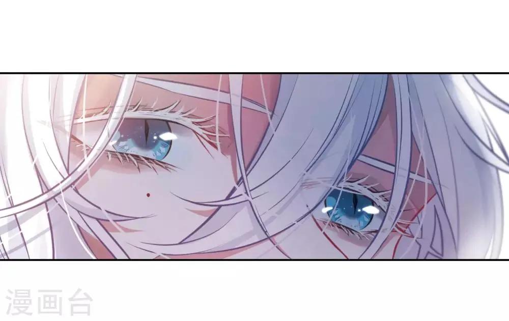第39话 突袭2 第15页