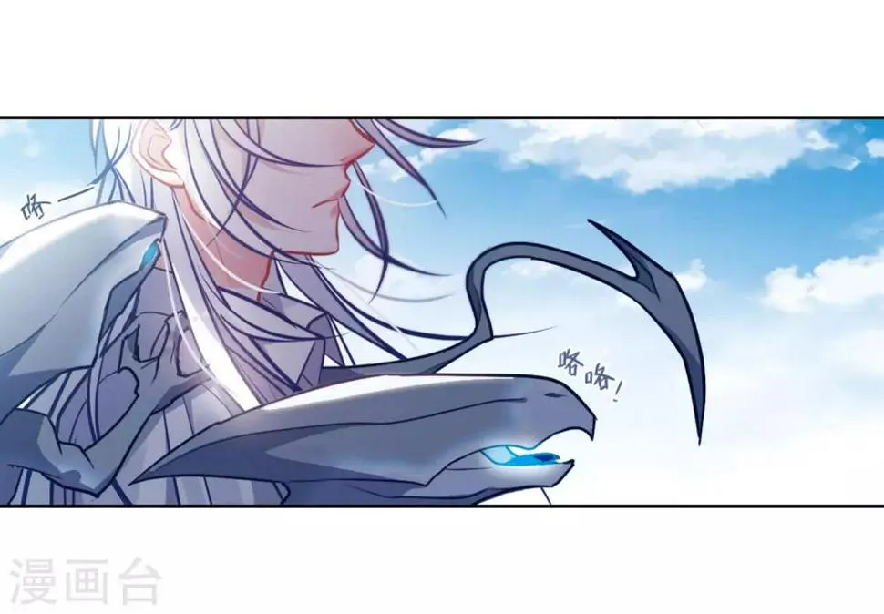 第39话 突袭2 第19页