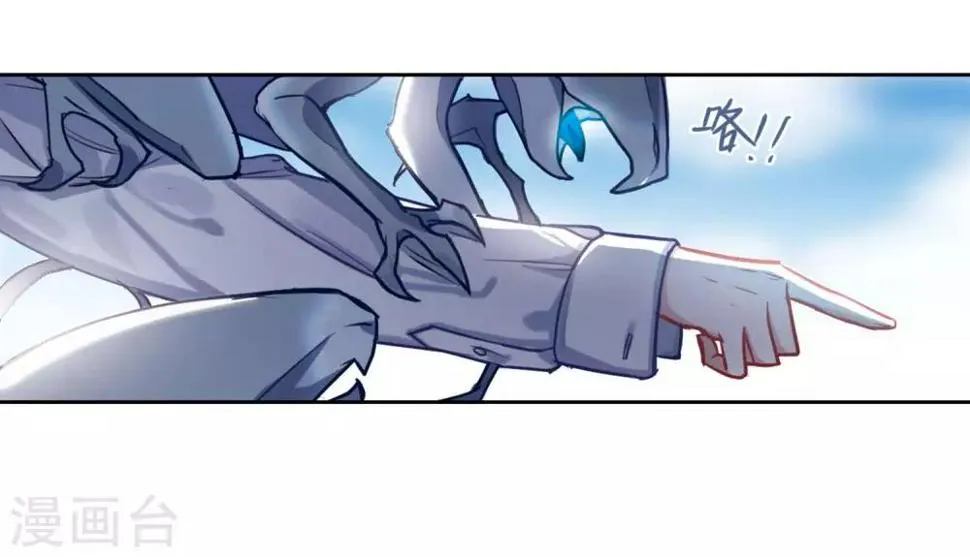 第39话 突袭2 第21页