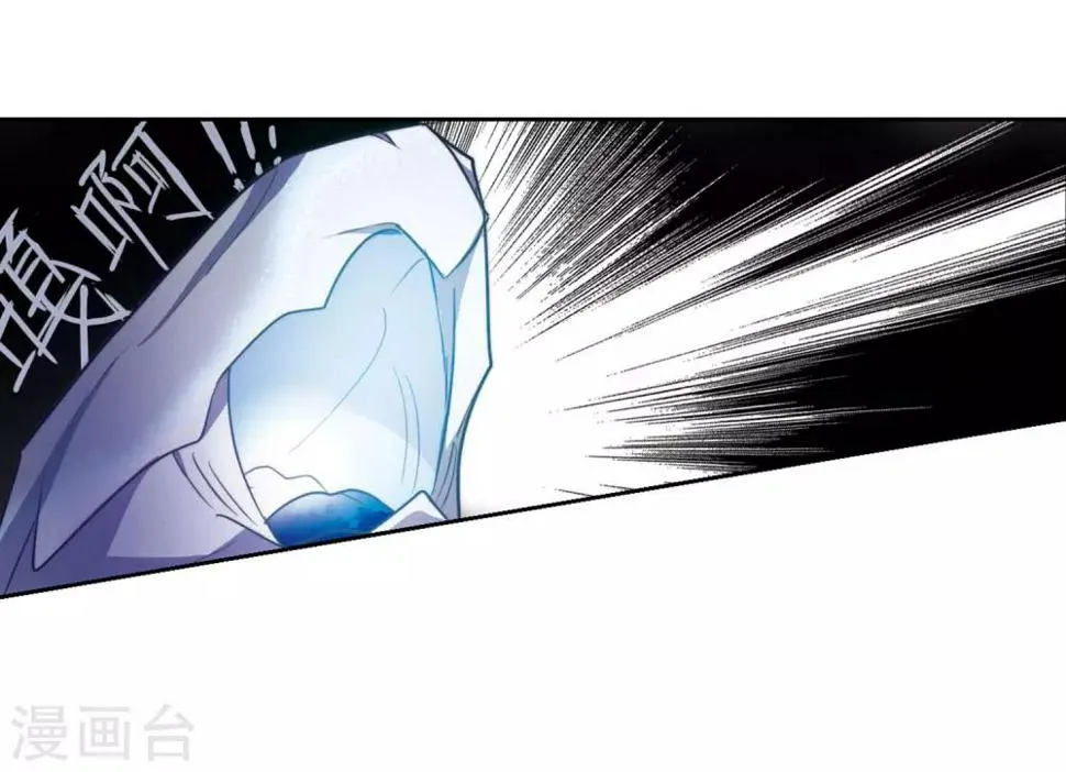 第39话 突袭2 第28页