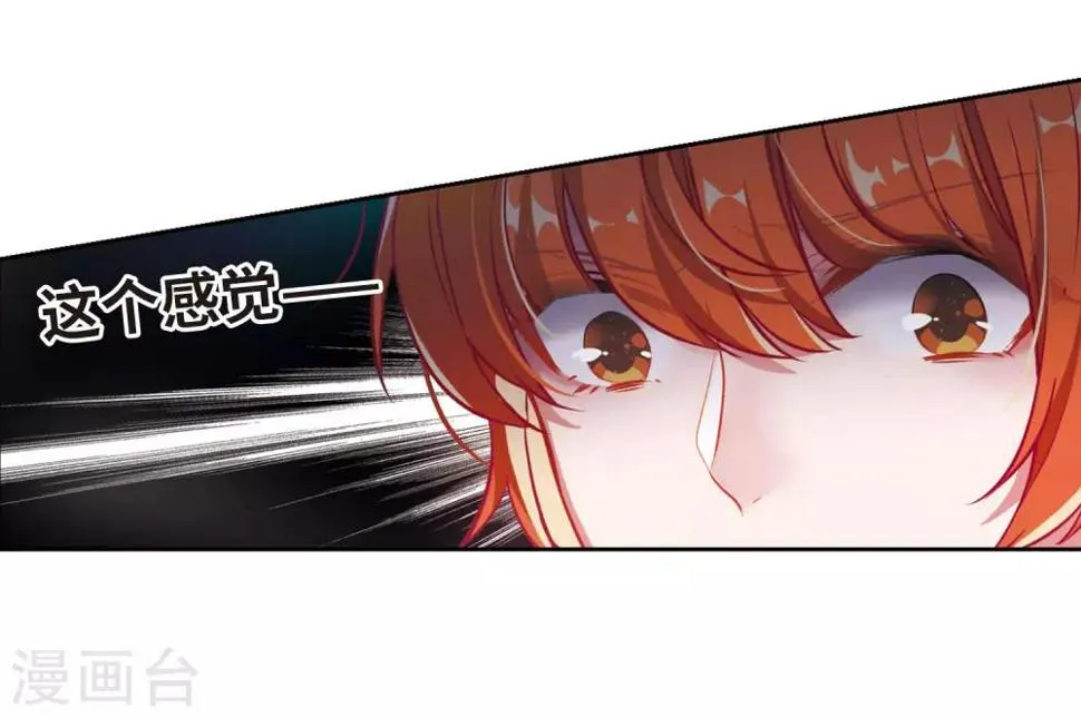 第39话 突袭2 第29页