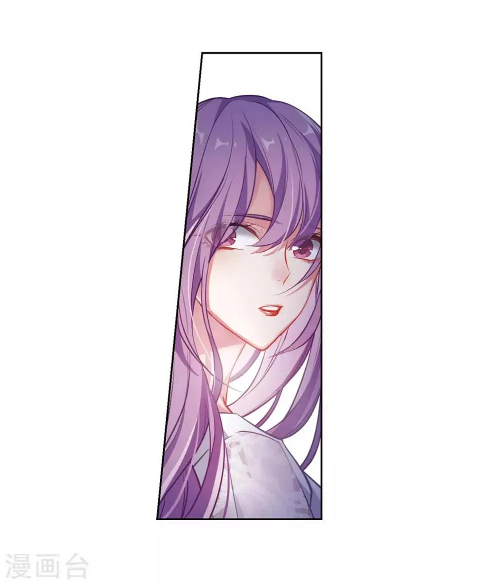第40话 突袭3 第5页